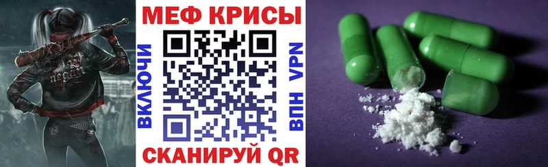 Сколько стоит Артёмовск Alpha PVP  Cocaine  Амфетамин  НБОМе  Мефедрон  Бошки Шишки 