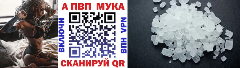 площадка клад  магазин продажи наркотиков  Артёмовск  APVP крисы CK 