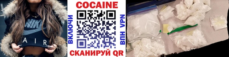 COCAIN Эквадор  Артёмовск 