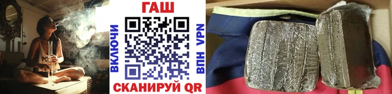ГАШИШ VHQ Артёмовск