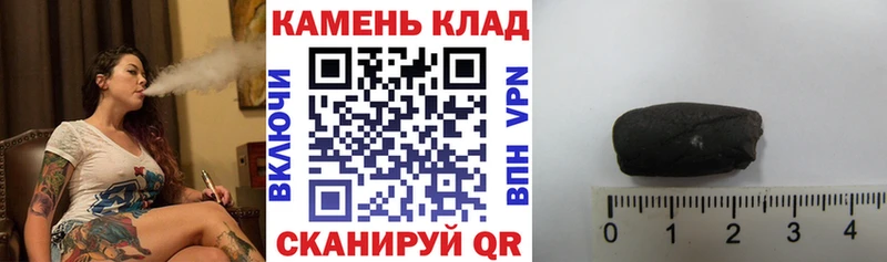 цена наркотик  Артёмовск  ГАШИШ ice o lator 