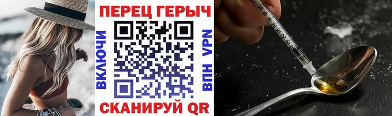 ГЕРОИН афганец  Артёмовск 