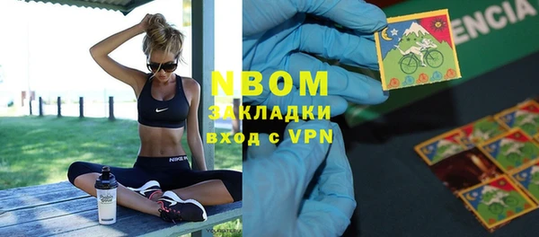 соль курить ск Михайлов