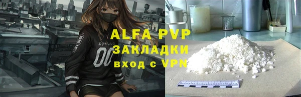 не бодяженный Михайловск