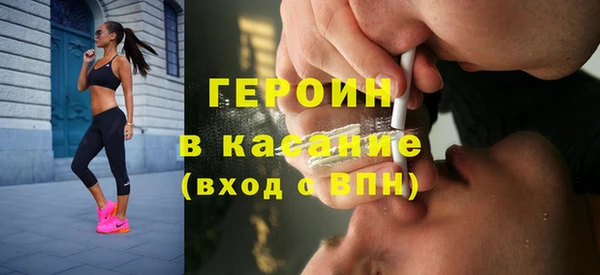 мефедрон мука Армянск