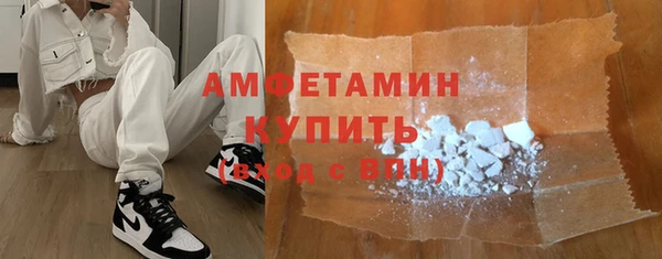 стафф Михайловка
