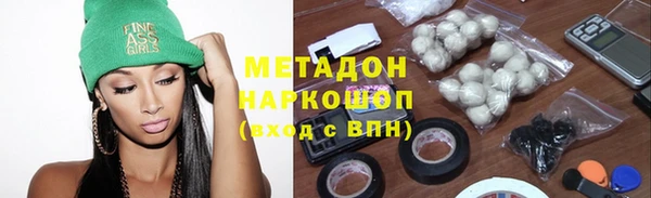 мефедрон мука Армянск