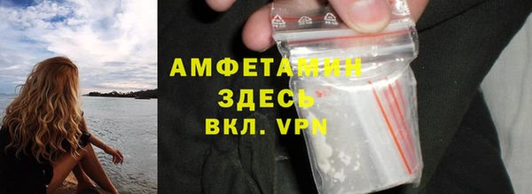 spice Арсеньев