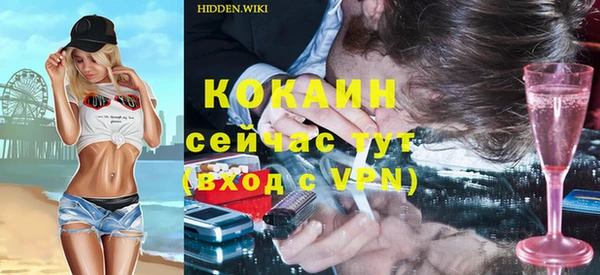 не бодяженный Михайловск
