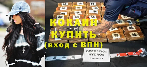 мефедрон мука Армянск