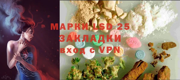 мефедрон мука Армянск