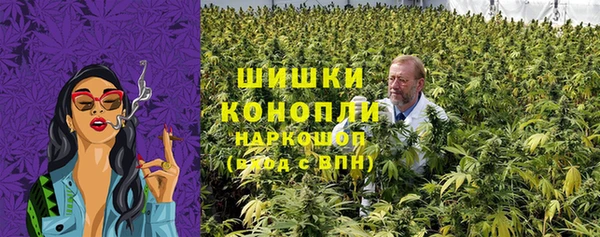 мефедрон мука Армянск