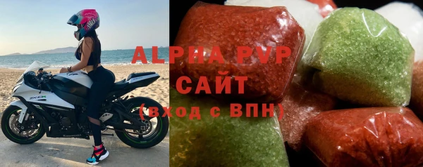 мефедрон мука Армянск