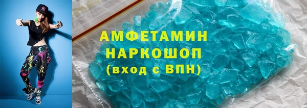 spice Арсеньев