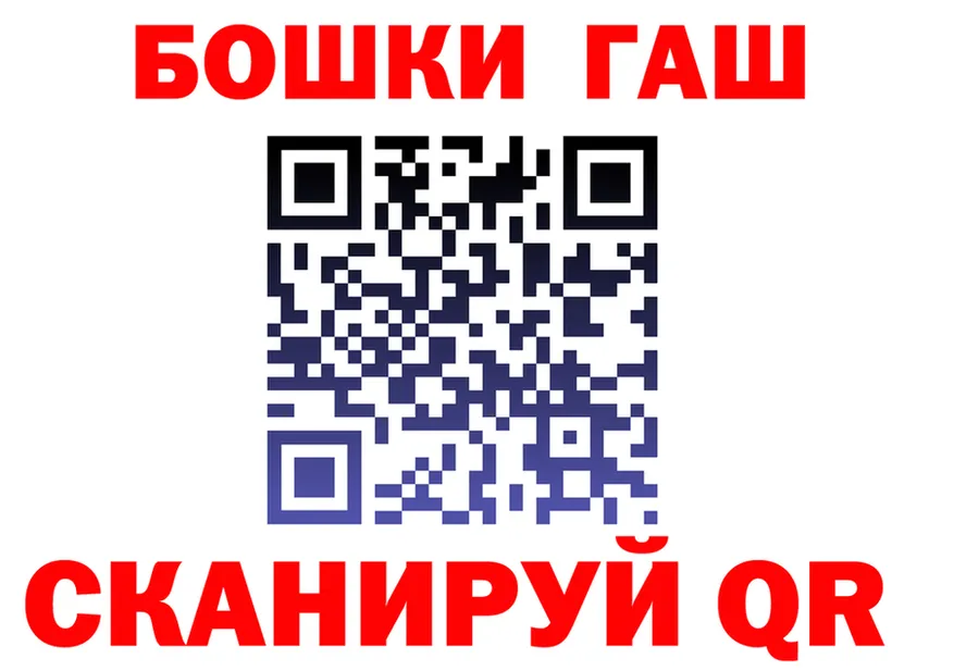 ГАШ Premium зеркало дарк нет блэк спрут Артёмовск