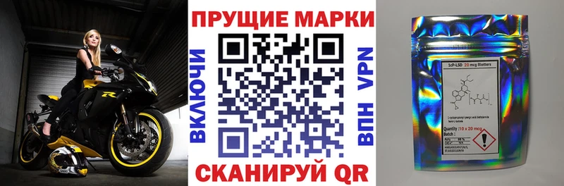 цены   MEGA   Марки NBOMe 1,8мг  Артёмовск 