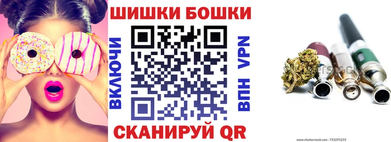 магазин продажи наркотиков  Артёмовск  Бошки Шишки OG Kush 